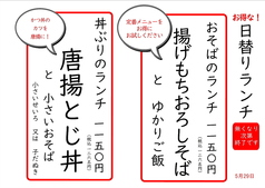 そば忠 煖の写真