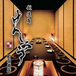 【Grand Open】川崎駅徒歩3分 全席完全個室 肉寿司・焼き鳥・寿司・和食料理食べ飲み放題3H3000円