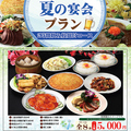 梅蘭 KITTE博多店のおすすめ料理1