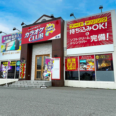 カラオケ