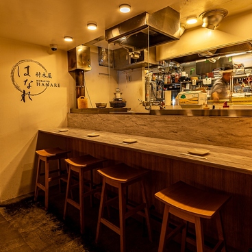 村木屋 横浜 はなれの雰囲気1