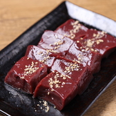 国分寺焼肉 燈苑のおすすめ料理2