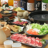 おばんざいとお酒 胡麦 komugiの写真