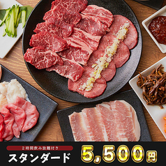 東京BeeN トウキョウビーン 田町店のコース写真