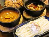 石焼つけ汁うどん専門店 ひろき庵の詳細