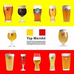 Tap　Marche！～クラフトビールを楽しもう～