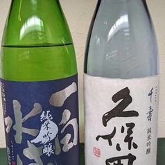 【地酒】久保田千寿(純米吟醸)+3 (1合)