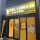 CALL A CHICKEN コールアチキンの画像