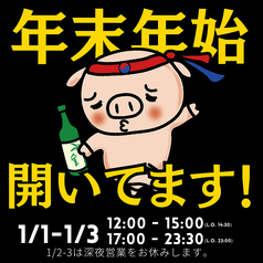 小さな韓国 あぷろ 天神大名店のおすすめポイント1