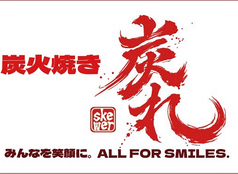 すみれの特集写真