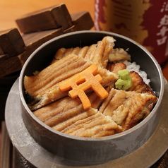 穴子飯