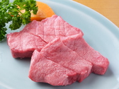 炭火焼肉じろう 井荻の詳細
