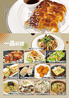 采 美浜店のおすすめポイント2