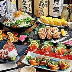 個室居酒屋 うまみ屋 梅田店のコース写真