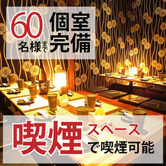 鶏っく 京橋駅前店の雰囲気1