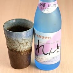 〈黒糖〉れんと