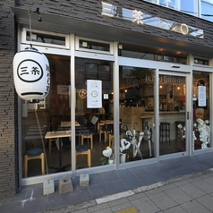 三茶一〇一 サンチャイチマルイチの雰囲気3