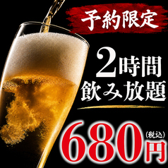 四季の旅 船橋駅前店のコース写真