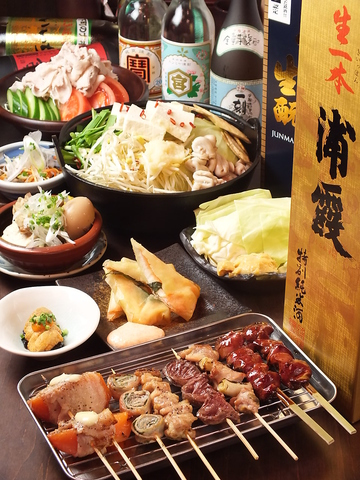 やきとり柳田屋 武蔵小金井店
