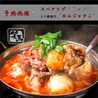 居酒屋 笑馬 しょうまのおすすめポイント1