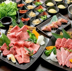 焼肉飯店 京昌園 静岡瀬名川店のコース写真