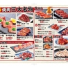 赤から 徳島脇町店のおすすめポイント3