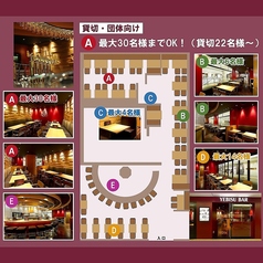 奥の一区画全て貸切、他のお客様の目を気にすることなくご利用いただくことも可能です。詳細は店舗までご相談ください！