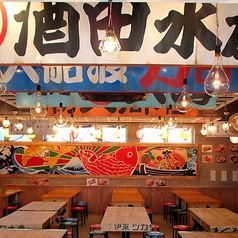 浜焼き海鮮居酒屋 大庄水産 酒田店の特集写真