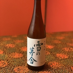 雪の茅舎 純米吟醸 (グラス)