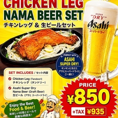 アジアン料理酒場 CURRY DINING SHAHI サヒのおすすめポイント1