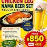 アジアン料理酒場 CURRY DINING SHAHI サヒのおすすめポイント1