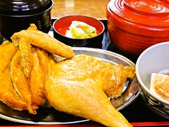 若鶏時代なるとイメージ
