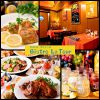 ビストロ ラトゥール BISTRO LATOUR画像