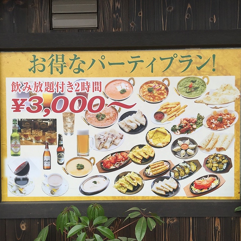 インド料理 シタル