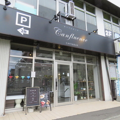 CAFE&BAR Confluence カンフルエンスの雰囲気3