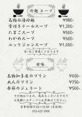 ★赤/白ご用意しております