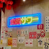 福包酒場 綱島店の詳細