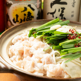 王道酒場 八王子のおすすめ料理2