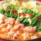 ぼんぼりのおすすめ料理2