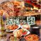 餃子の通販サイト(愛知県)