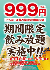 肉匠坂井 鵜沼店のおすすめ料理1