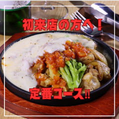 大衆ビストロ すぱちーのコース写真