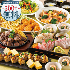 さかな酒場 魚星 西葛西北口店の特集写真
