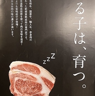 熟成肉の新しい楽しみ方「0°熟成肉」
