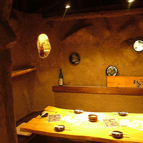 食洞空間 和楽 宮崎店