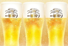 ☆NEW☆ビールキンキンに冷やしてお待ちしております！