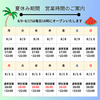 肉匠坂井 浜松佐鳴台店