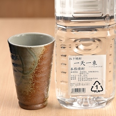 〈葱〉一天一束