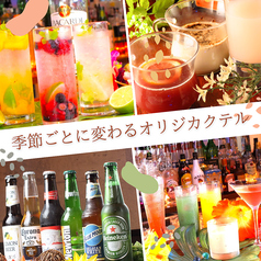 季節や期間限定のカクテル多数！