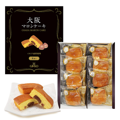 大阪マロンケーキ8個入‐大阪土産‐